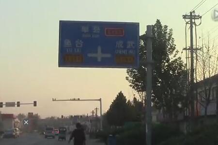 金鄉(xiāng)新蒜真的擴(kuò)種了嗎?—“老石說市”第十五期 (4654播放)