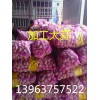 代收代存金鄉(xiāng)大蒜，冷庫(kù)出租配資