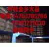 誠信代理金鄉(xiāng)大蒜、加工、出口、代收 、儲存 、蒜片等業(yè)務(wù)