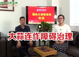 土壤不改-大蒜產(chǎn)量難提高，套種辣椒更遭殃！怎么辦！ ()