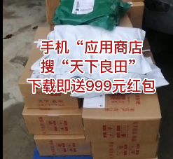 持續(xù)爆單中！！品質(zhì)保障，服務(wù)保障；專屬客服保障售后，下單無憂 ()