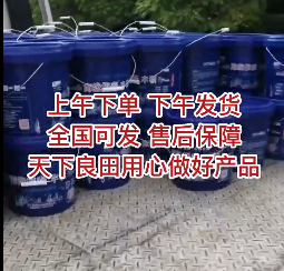 上午下單，下午發(fā)貨，全國可發(fā)，天下良田用心做好產(chǎn)品 (1164播放)