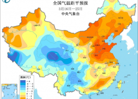 產(chǎn)區(qū)陽光普照 氣溫大幅上升 ()