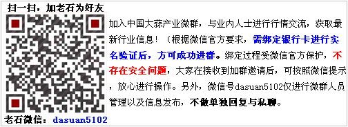 實(shí)話石說(shuō)老石微信:dasuan5102